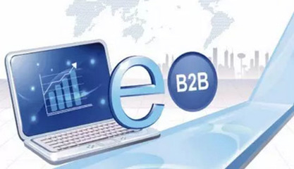 從信息黃頁到產業(yè)互聯(lián) 國內B2B電商的演進與未來