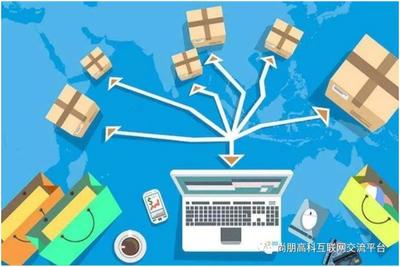 跨境電商時代全面到來，電商行業(yè)的新藍(lán)海與挑戰(zhàn)
